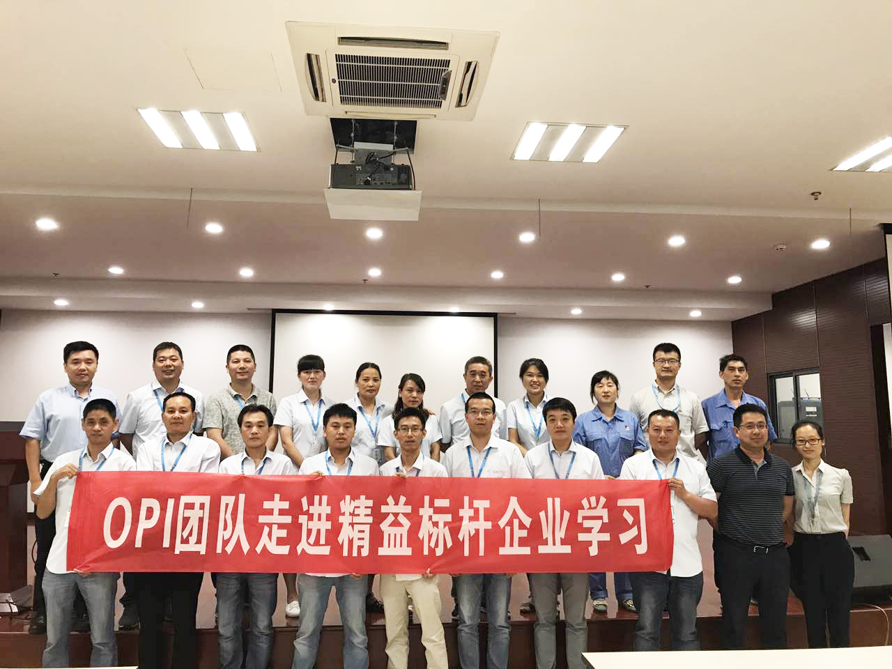 交流 | 企業互訪，踐行精益實踐！