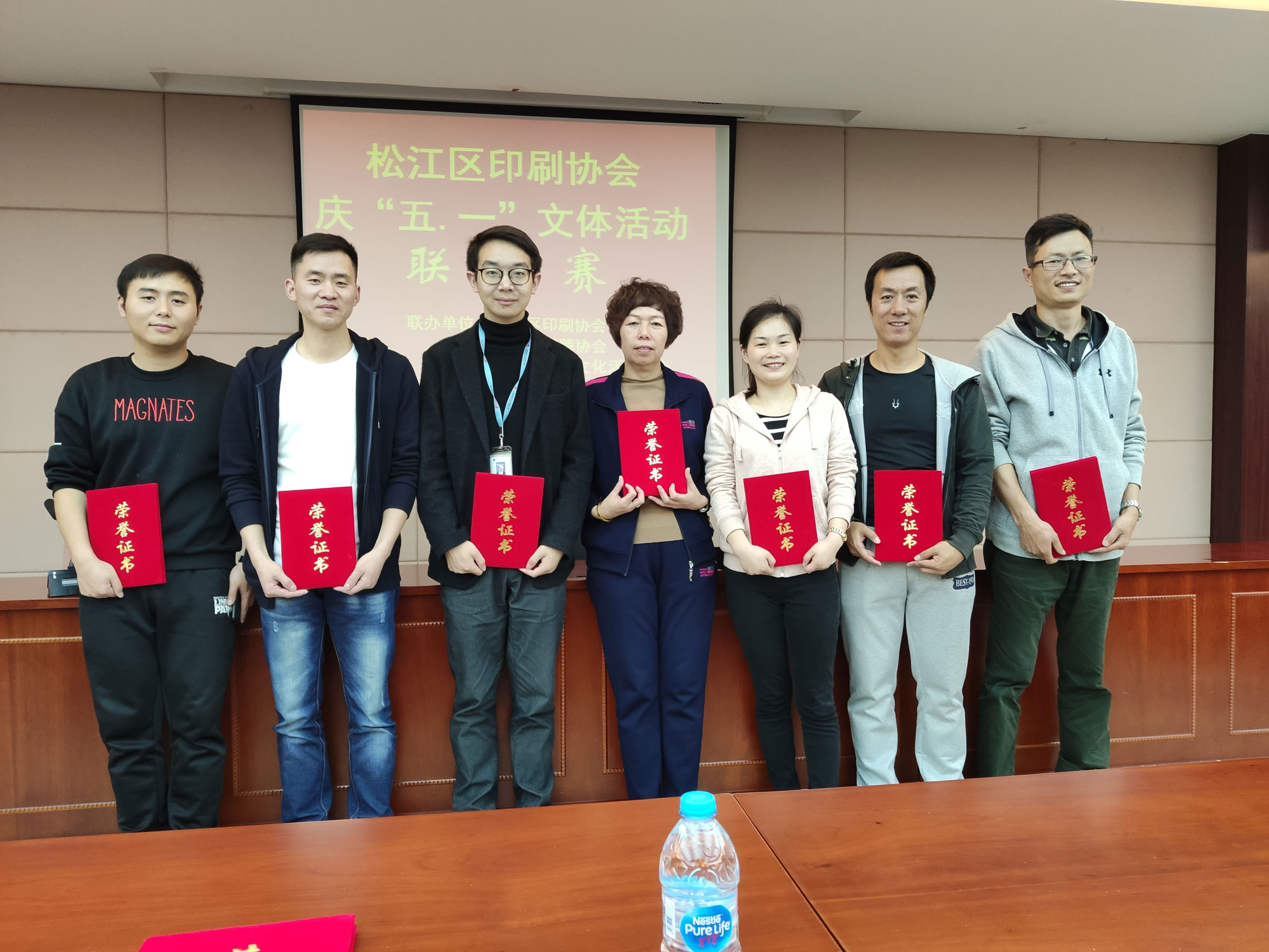 聯(lián)誼賽||五一國際勞動節(jié)快樂!