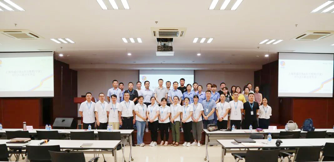 8月QCC發(fā)布會 | 歡迎華爾推剪(寧波)有限公司至我司參觀交流
