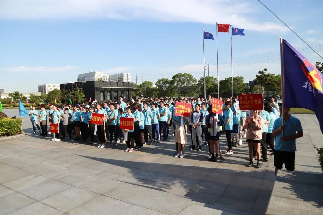 活動|上海揚盛印務有限公司第十六屆職工運動會圓滿成功