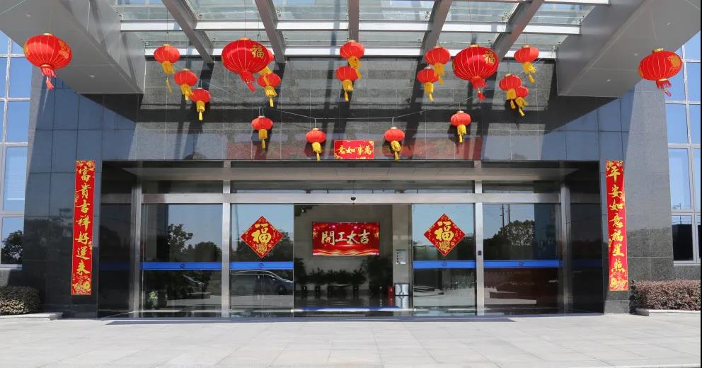 【揚(yáng)盛印務(wù)】2021開工大吉!“犇”向新征程!