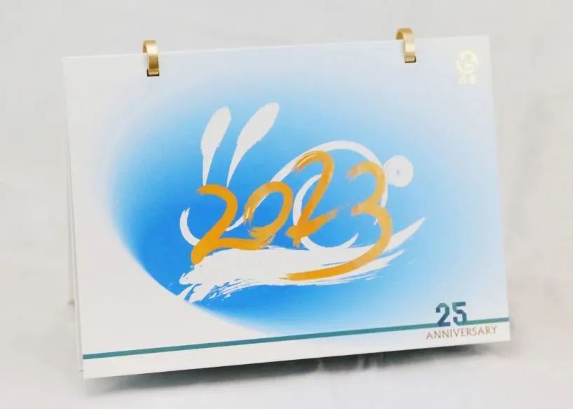 新產品 | 喜迎揚盛25周年,2023癸卯兔年臺歷出爐!