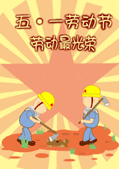 55.gif 55.gif