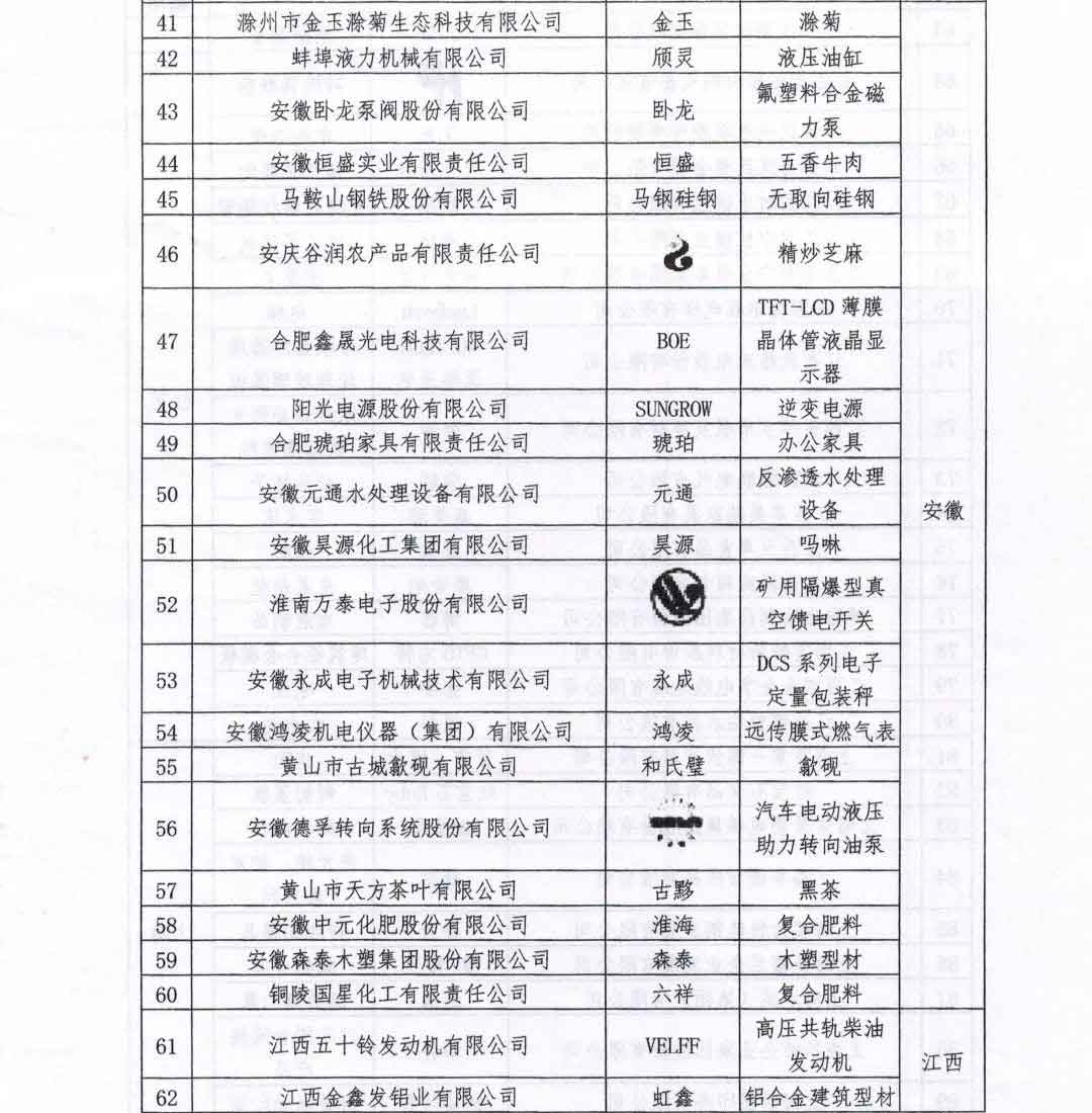 微信圖片_20181218132755.jpg 微信圖片_20181218132755.jpg