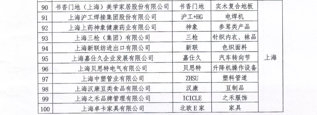 微信圖片_20181218133005.jpg 微信圖片_20181218133005.jpg